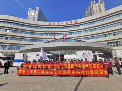 「疫情」【你有多美】中国志愿医生筑起网络抗疫长城参与医生2200人次服务患者超过5万人次