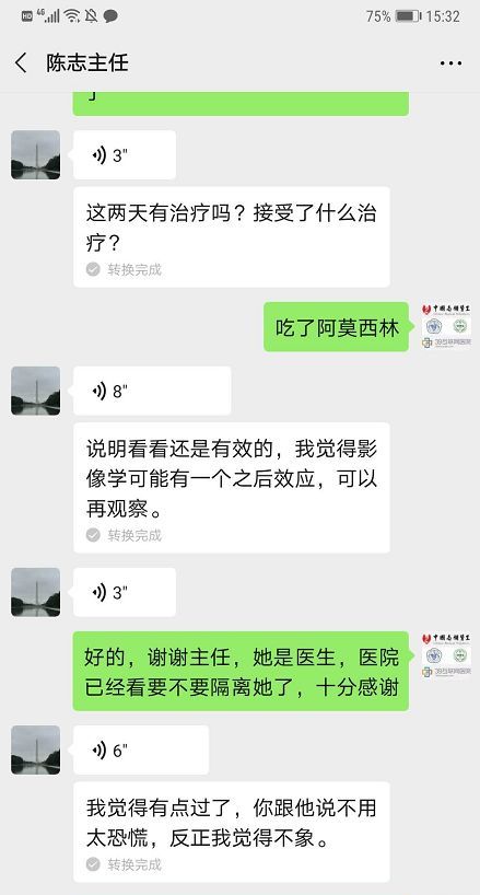 「疫情」【你有多美】中国志愿医生筑起网络抗疫长城参与医生2200人次服务患者超过5万人次