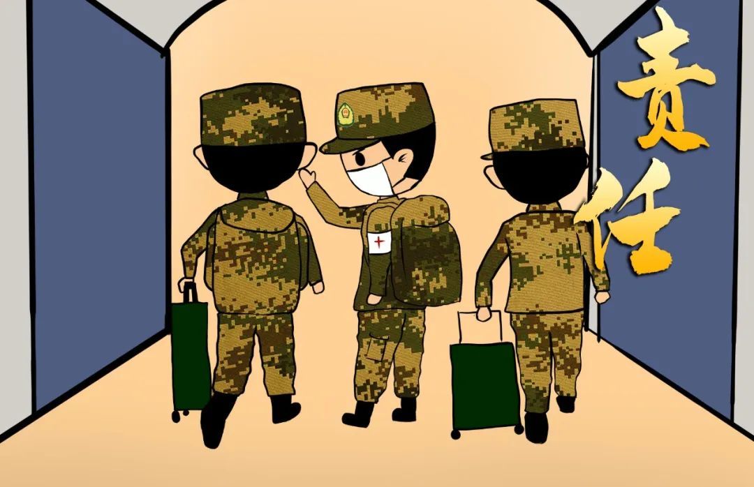 军漫慎终如始战必胜