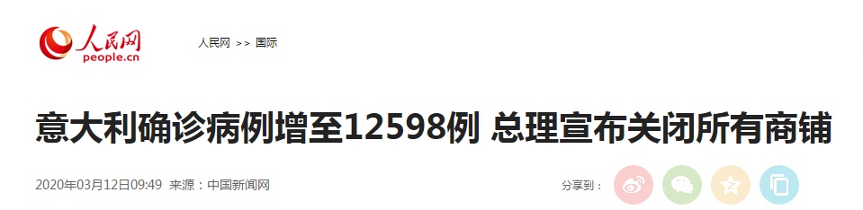 『传染病』命运与共，他们再一次逆风起飞