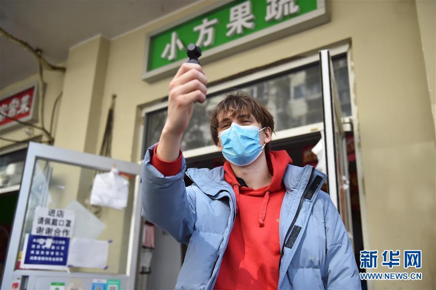 国际：挪威小伙“宅”在北京