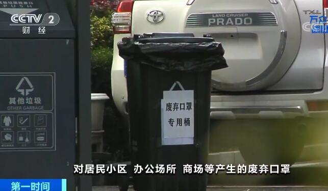 『口罩』废弃口罩如何处理？