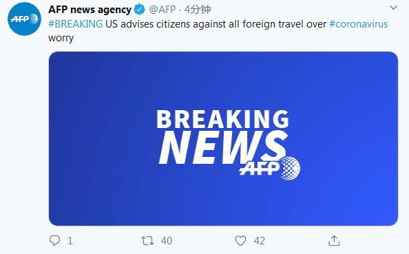 「美国国务院」美媒：美国国务院将对全球旅行建议上调至第三级