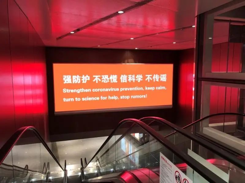 [疫情]大兴机场防疫关键期：商业店面4小时消毒一次