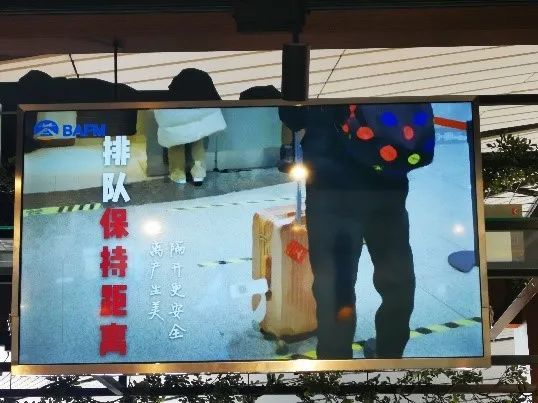 [疫情]大兴机场防疫关键期：商业店面4小时消毒一次