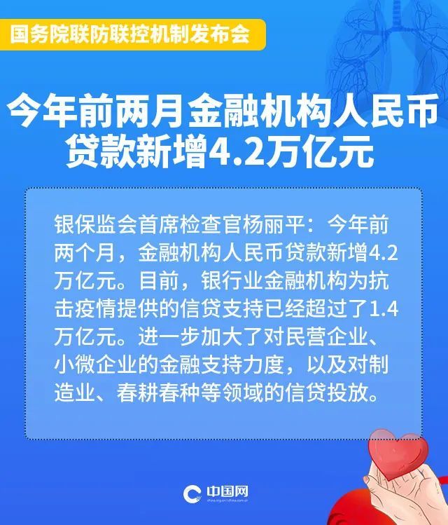 「」工信部:国际疫情蔓延给中国复工带来不确定性
