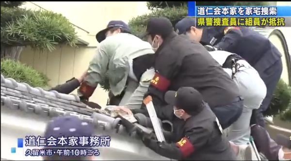 黑帮：日本警察黑帮激烈纠缠20分钟！都戴着口罩......