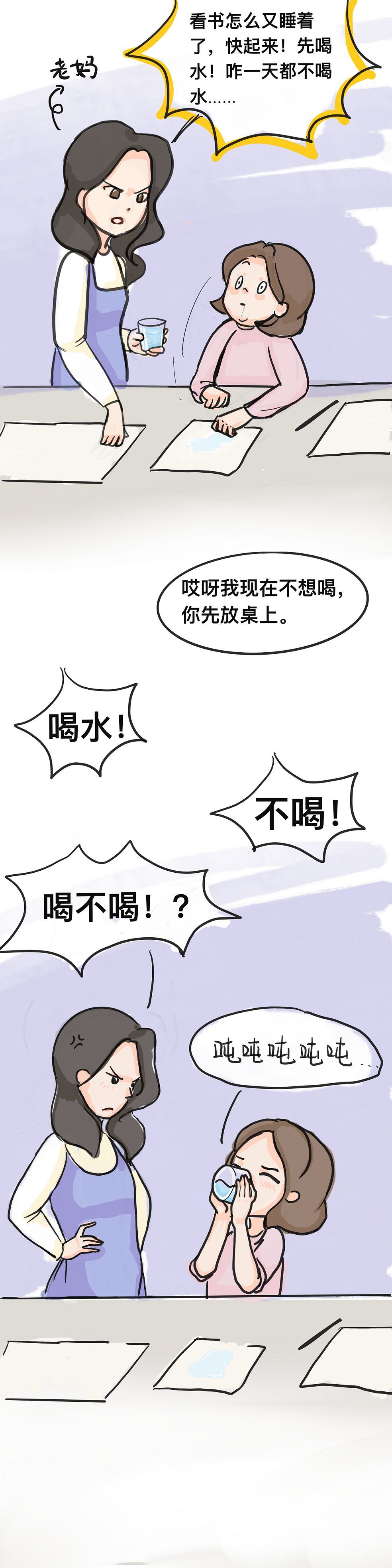 张杨▲疫情中的大学生，如何过假期？