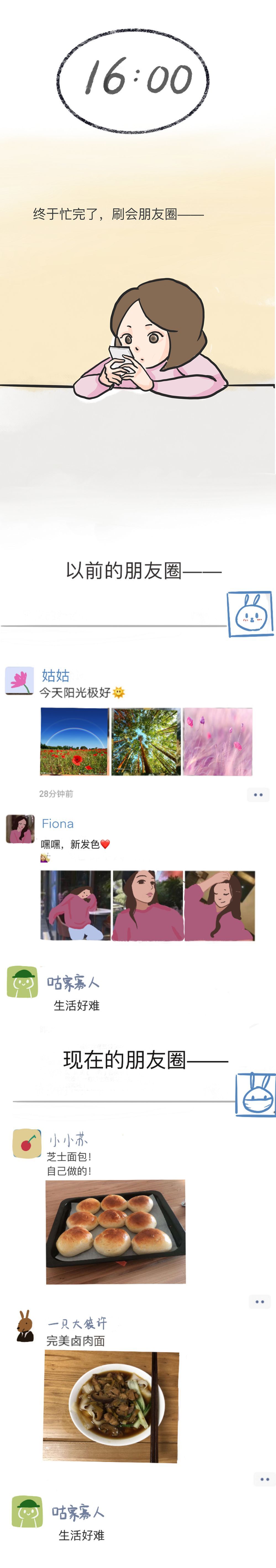 张杨▲疫情中的大学生，如何过假期？