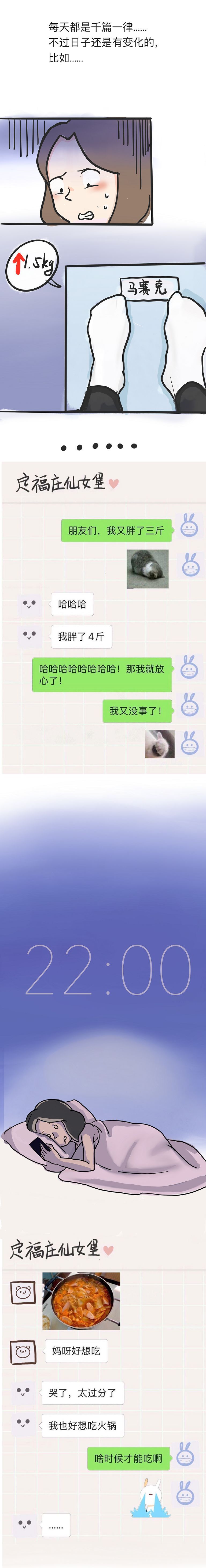 张杨▲疫情中的大学生，如何过假期？