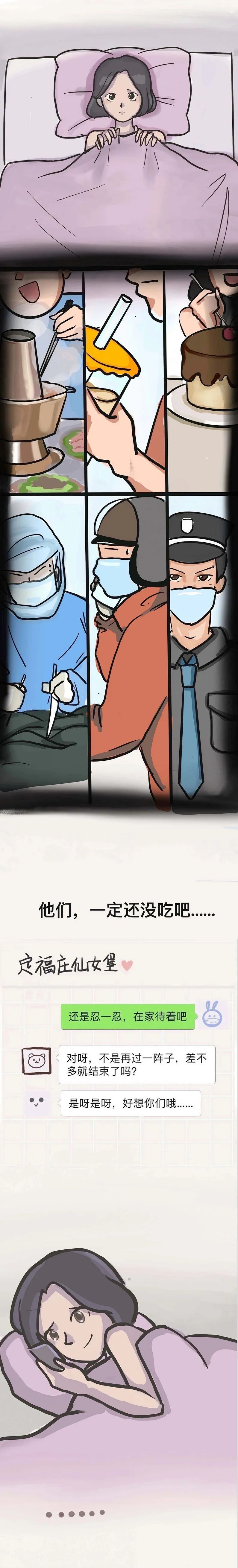 张杨▲疫情中的大学生，如何过假期？