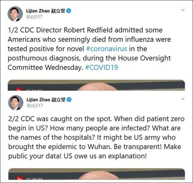 「外交部」新冠病毒源头到底在哪？赵立坚发推质疑美方后，外交部表态