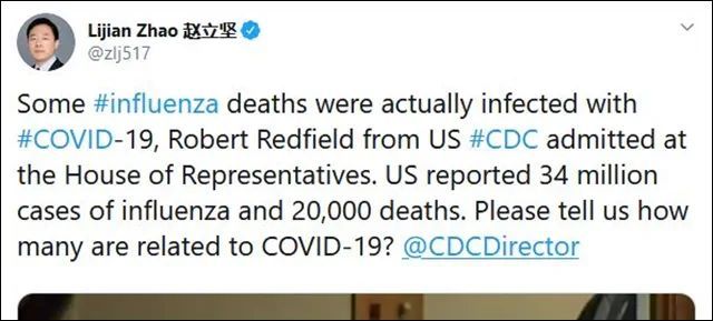 「外交部」新冠病毒源头到底在哪？赵立坚发推质疑美方后，外交部表态