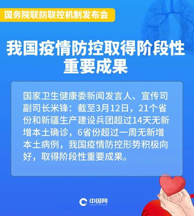 商务部:商务部:中国可能是世界投资避险的最佳区域