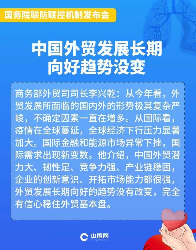 商务部:商务部:中国可能是世界投资避险的最佳区域