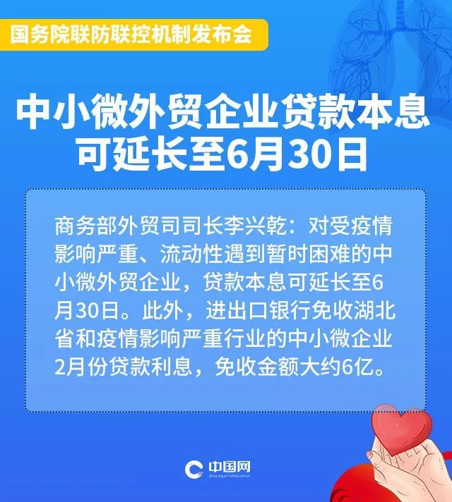 商务部:商务部:中国可能是世界投资避险的最佳区域