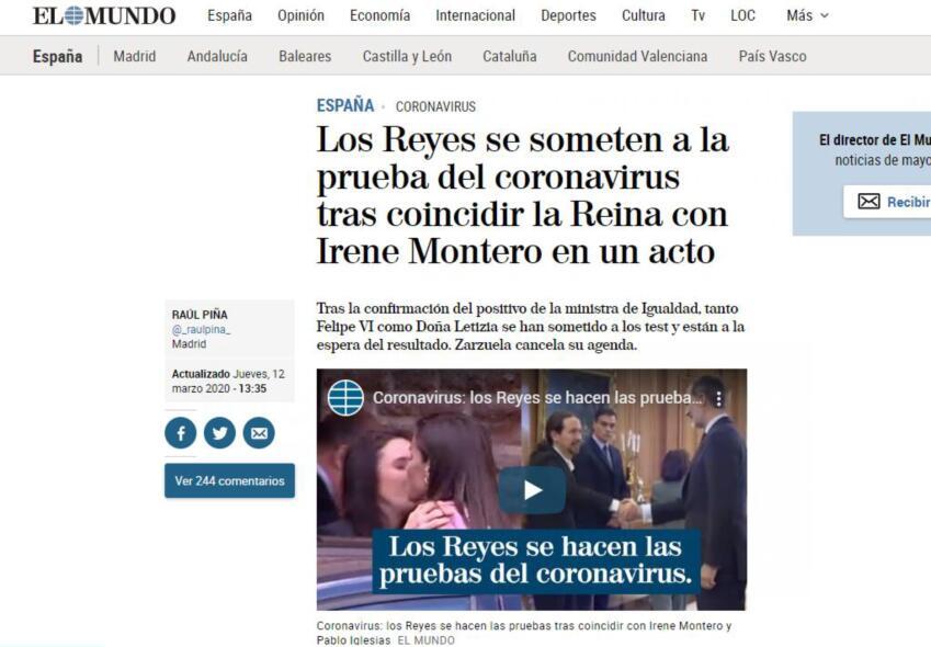 西班牙国王■西班牙确诊女部长曾与王后握手亲吻，西班牙国王王后均接受新冠病毒检测