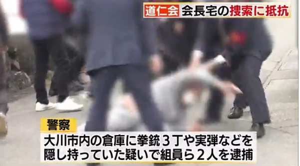 『日本黑社会』日本警方搜查黑帮总部遇激烈抵抗：双方戴口罩缠斗20分钟