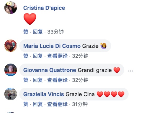 『国际』中国援助来了!意大利网友纷纷到中国使馆脸书下刷“Grazie”
