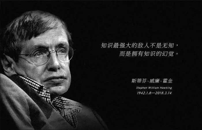 【霍金辐射】他热爱家庭，喜欢打赌，为人幽默……今天，让我们缅怀这位逝世两周年的大师