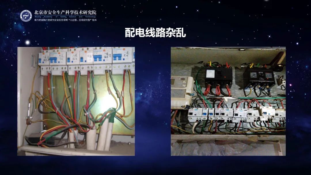 时政■应急科普丨助力复工复产安全生产微课件：电气安全