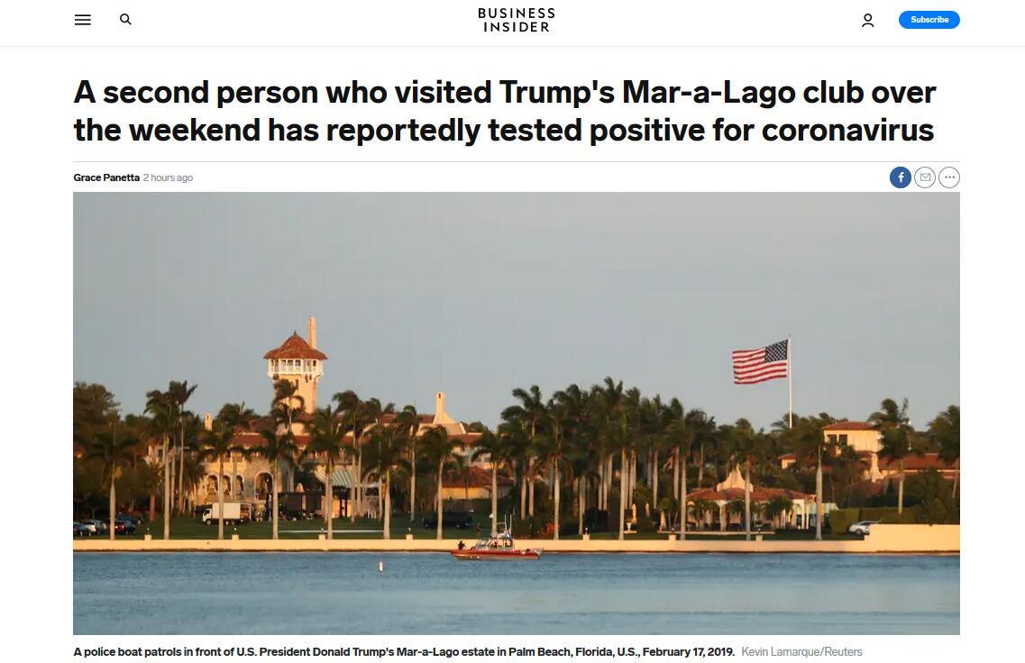 『国际』又一人!美媒曝一名上周末在海湖庄园出席筹款午宴人员新冠病毒检测呈阳性