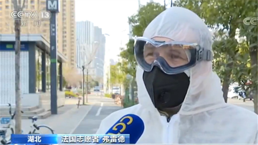 疫情：法国籍志愿者弗雷德：有信心战胜疫情