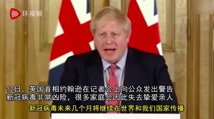 国际：英版防控方案被批“赌命”，“无能为力”不是不作为的借口