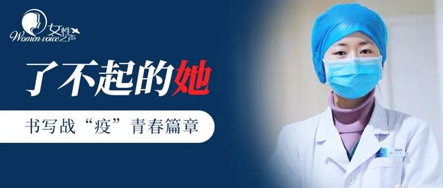 『传染病』呼吸内科医生叶黎文：记录属于“90后”的时代印记