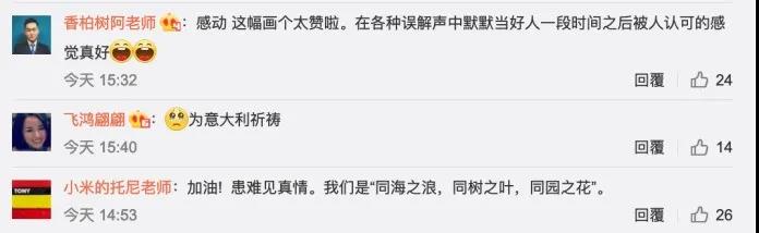 文汇报▲华春莹在推特上转发了一张漫画