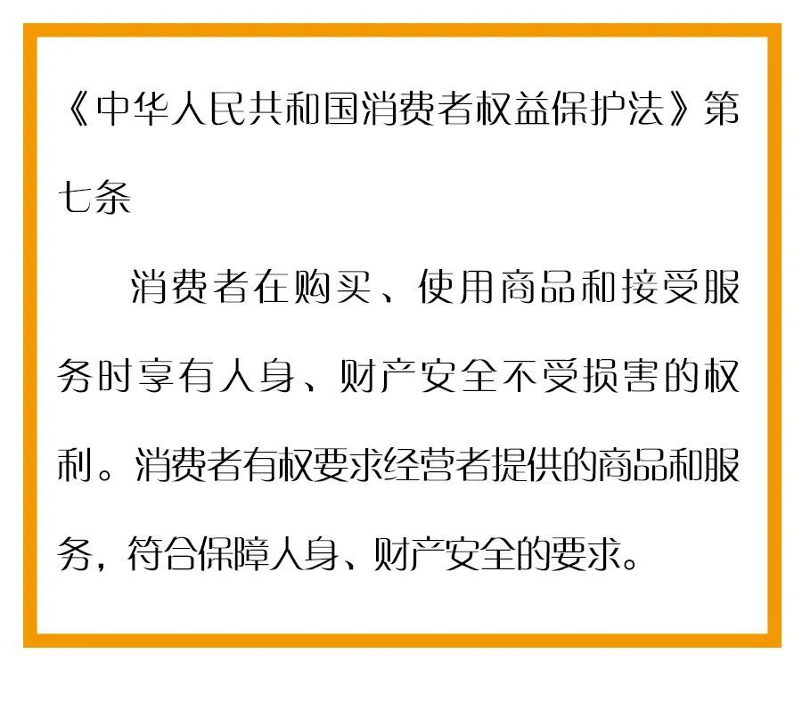 法制日报：漫点普法 | 3·15晚会延迟了，今天还能维权吗？