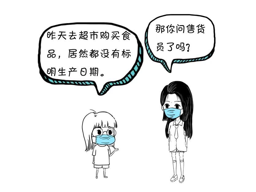 法制日报：漫点普法 | 3·15晚会延迟了，今天还能维权吗？