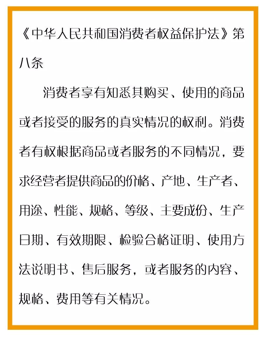 法制日报：漫点普法 | 3·15晚会延迟了，今天还能维权吗？