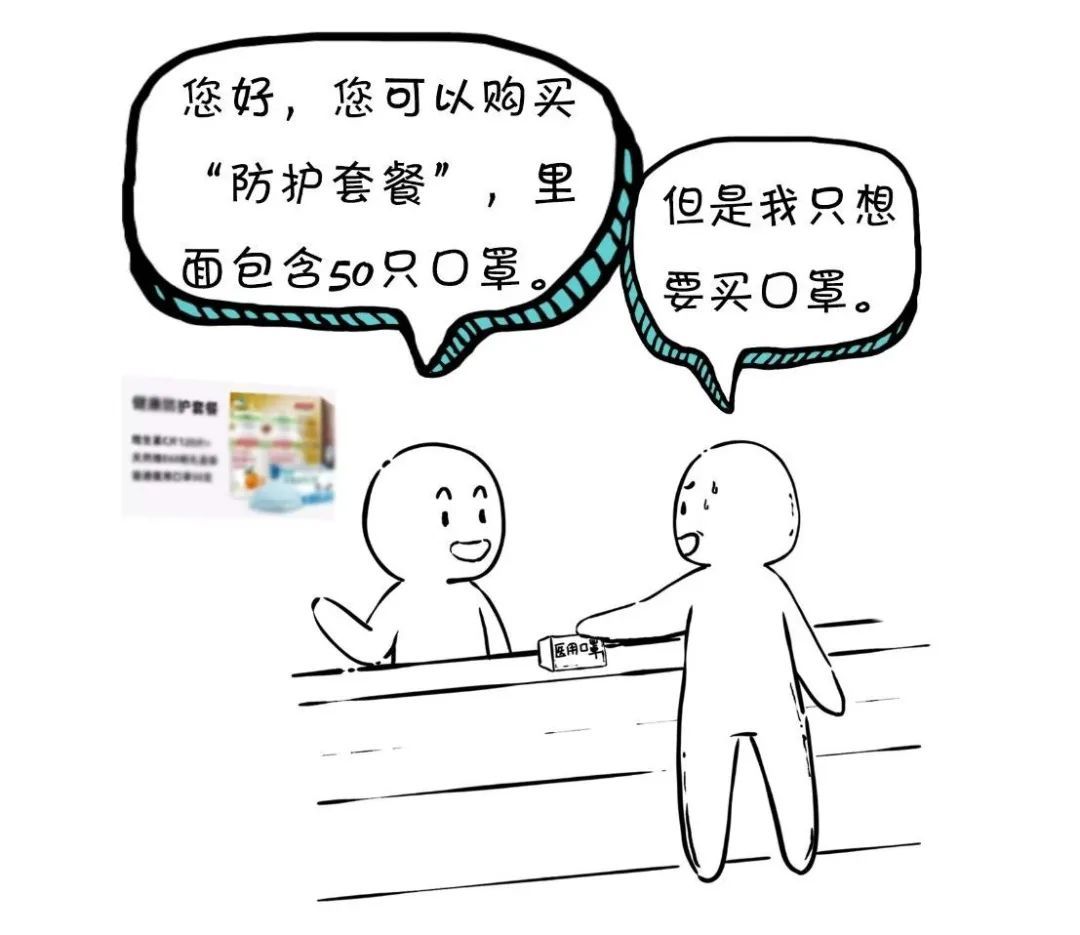 法制日报：漫点普法 | 3·15晚会延迟了，今天还能维权吗？