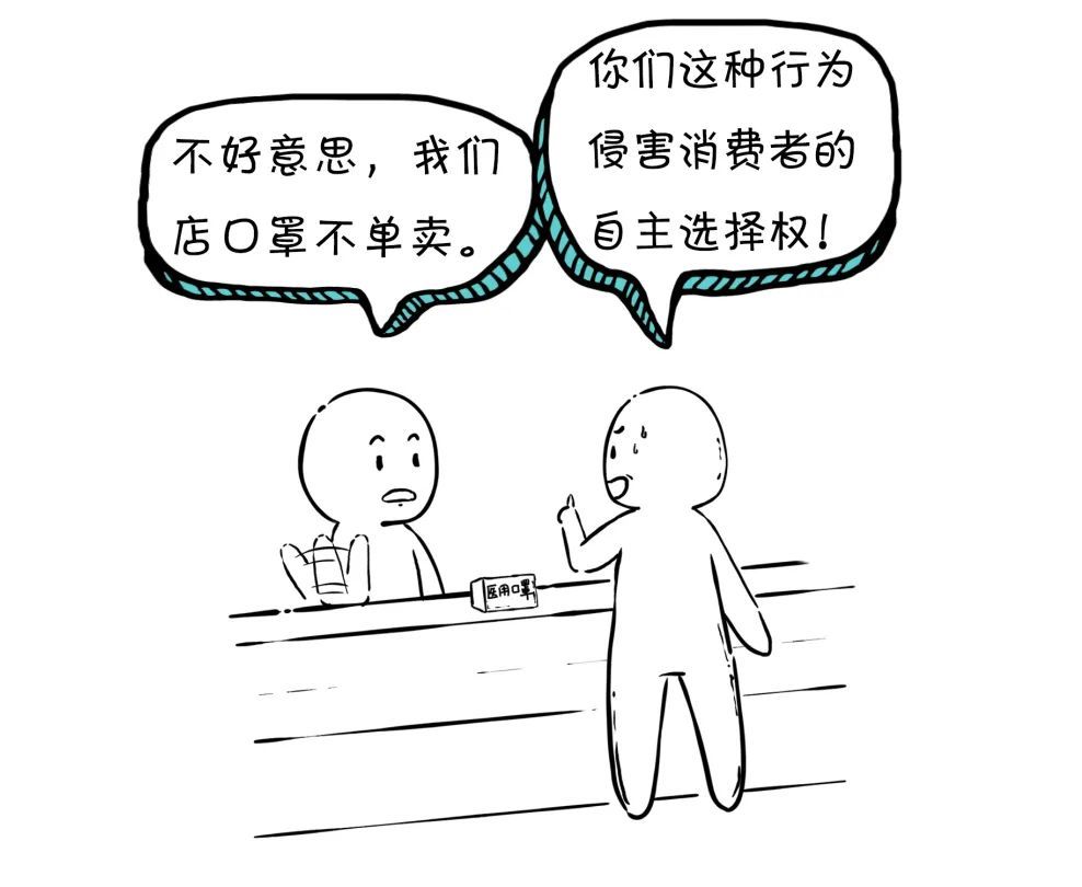 法制日报：漫点普法 | 3·15晚会延迟了，今天还能维权吗？