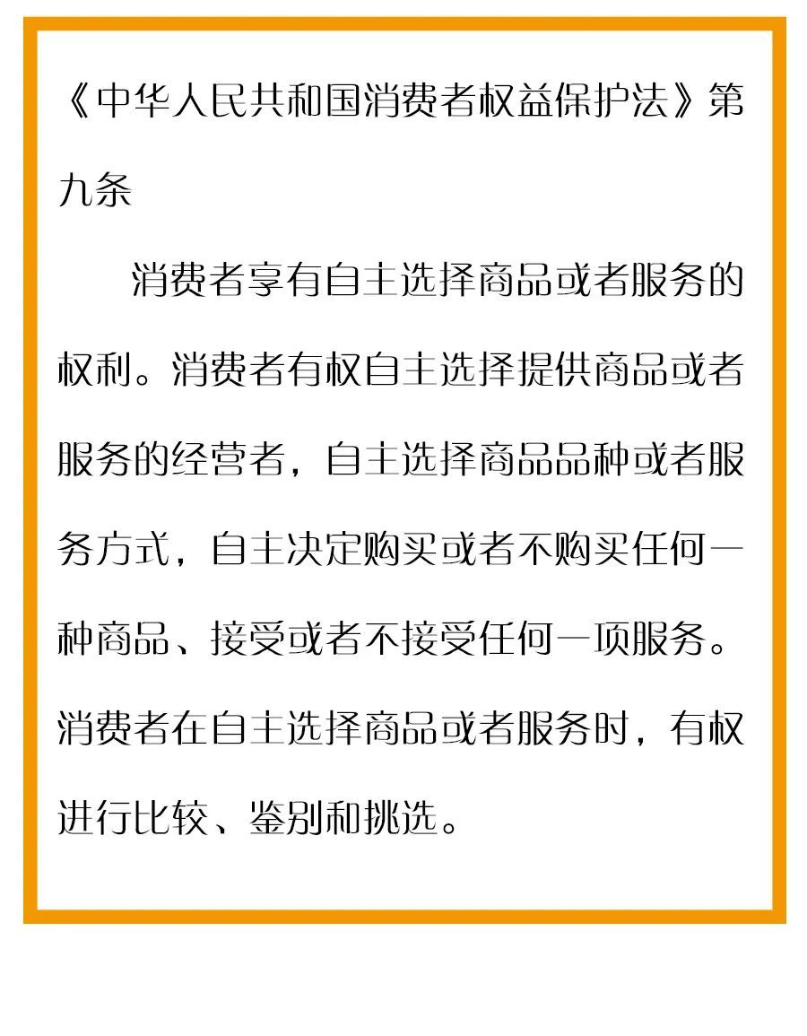 法制日报：漫点普法 | 3·15晚会延迟了，今天还能维权吗？