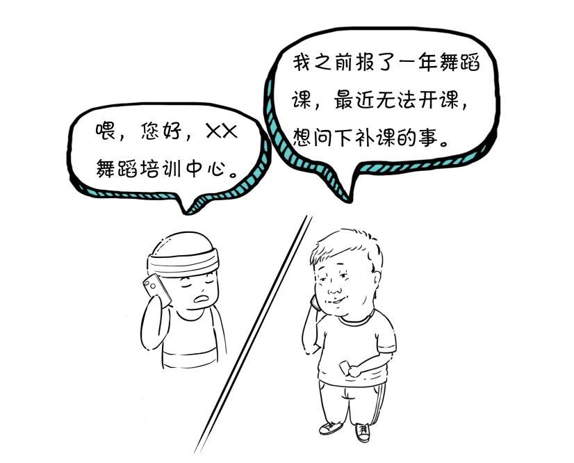 法制日报：漫点普法 | 3·15晚会延迟了，今天还能维权吗？