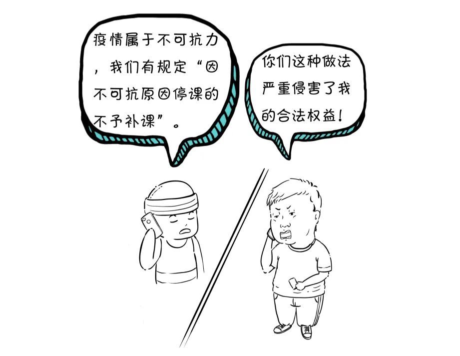法制日报：漫点普法 | 3·15晚会延迟了，今天还能维权吗？
