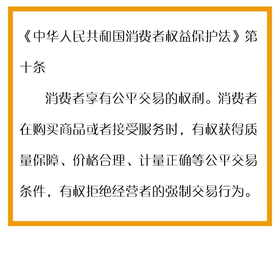 法制日报：漫点普法 | 3·15晚会延迟了，今天还能维权吗？