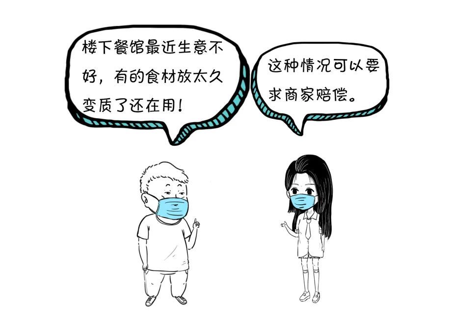法制日报：漫点普法 | 3·15晚会延迟了，今天还能维权吗？