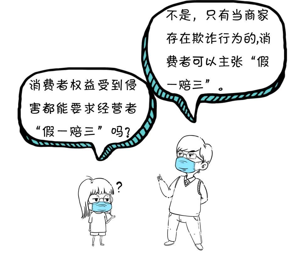 法制日报：漫点普法 | 3·15晚会延迟了，今天还能维权吗？