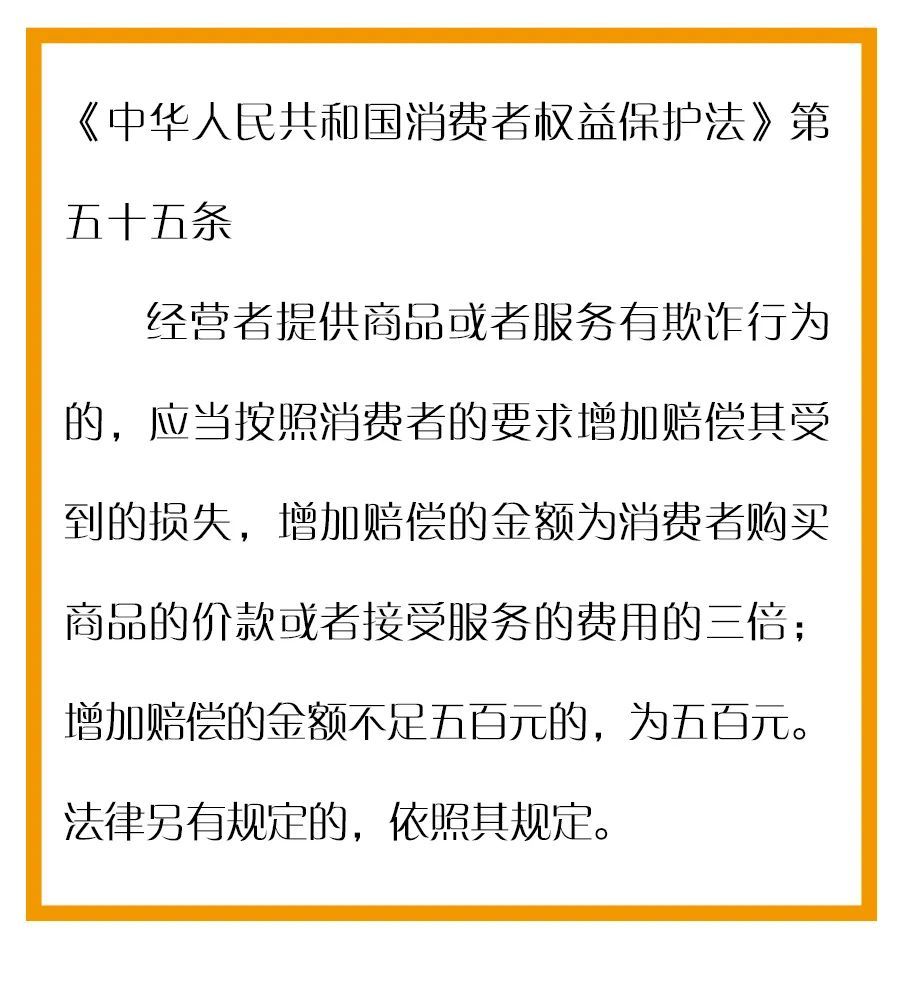 法制日报：漫点普法 | 3·15晚会延迟了，今天还能维权吗？