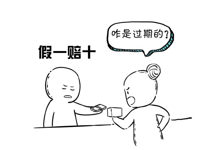 法制日报：漫点普法 | 3·15晚会延迟了，今天还能维权吗？