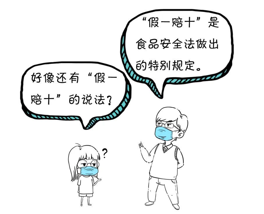 法制日报：漫点普法 | 3·15晚会延迟了，今天还能维权吗？