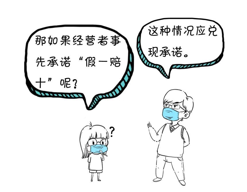 法制日报：漫点普法 | 3·15晚会延迟了，今天还能维权吗？