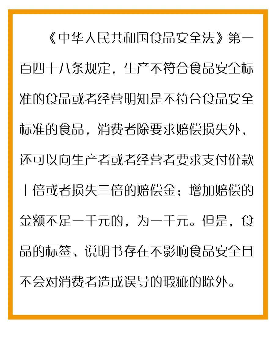 法制日报：漫点普法 | 3·15晚会延迟了，今天还能维权吗？