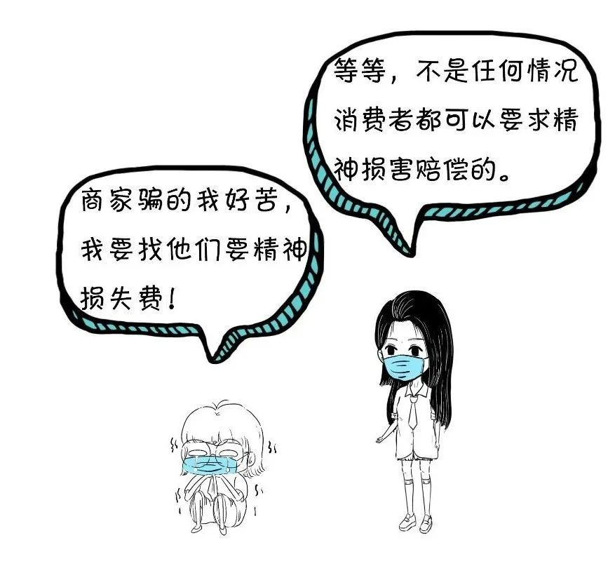 法制日报：漫点普法 | 3·15晚会延迟了，今天还能维权吗？