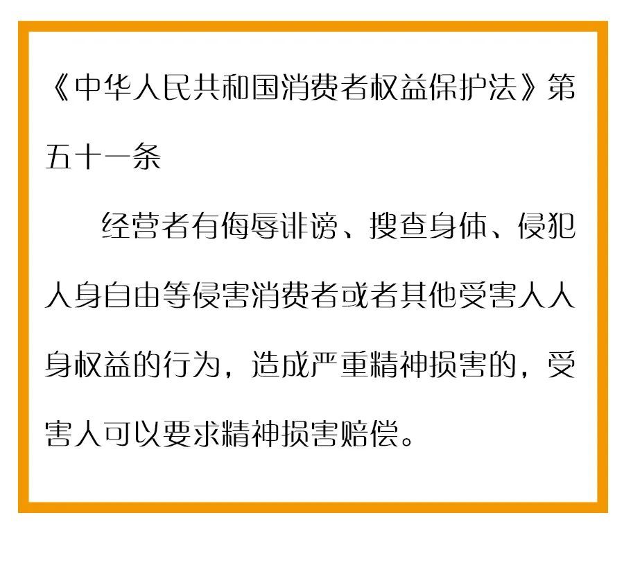 法制日报：漫点普法 | 3·15晚会延迟了，今天还能维权吗？