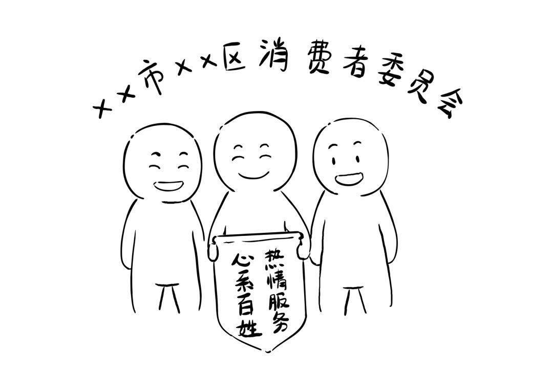 法制日报：漫点普法 | 3·15晚会延迟了，今天还能维权吗？