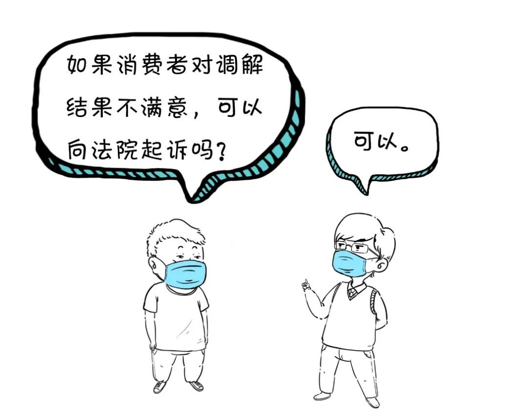 法制日报：漫点普法 | 3·15晚会延迟了，今天还能维权吗？